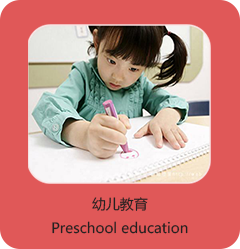 品学宝V2.0
